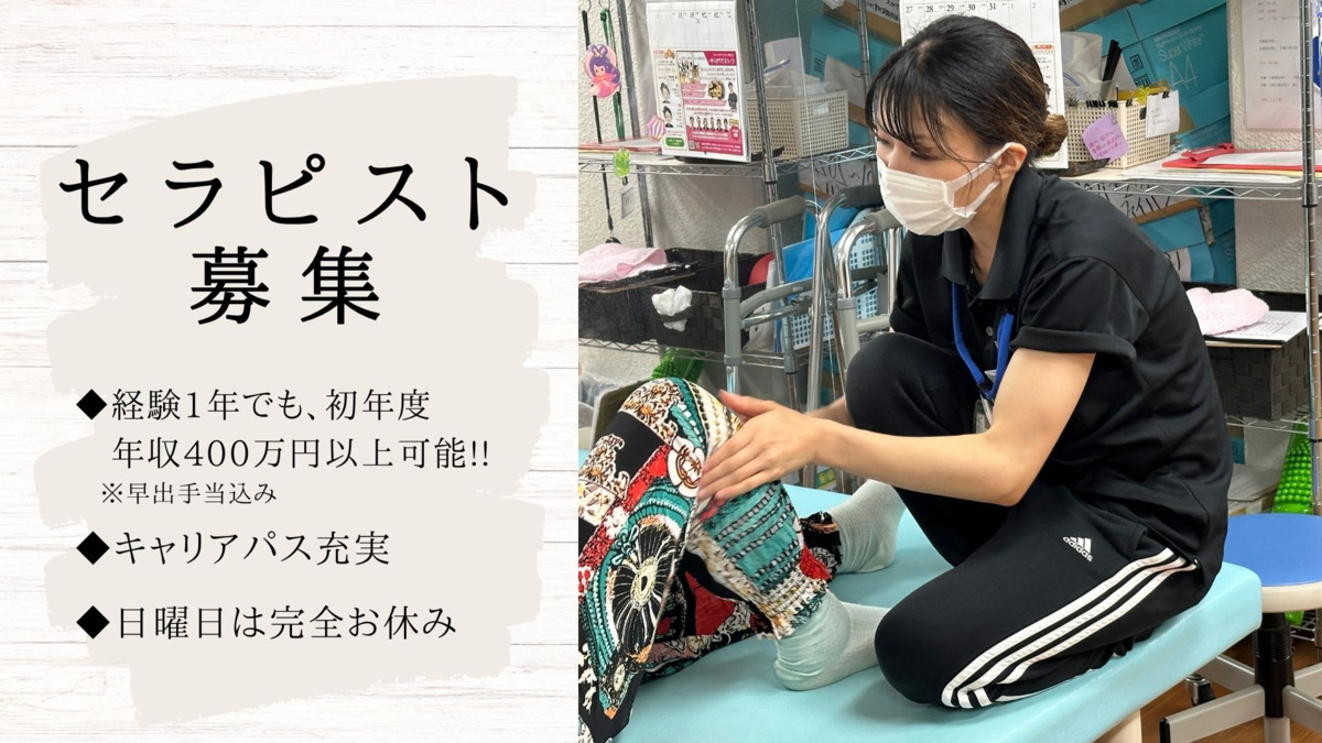 ビーナスプラスふじみ野の写真