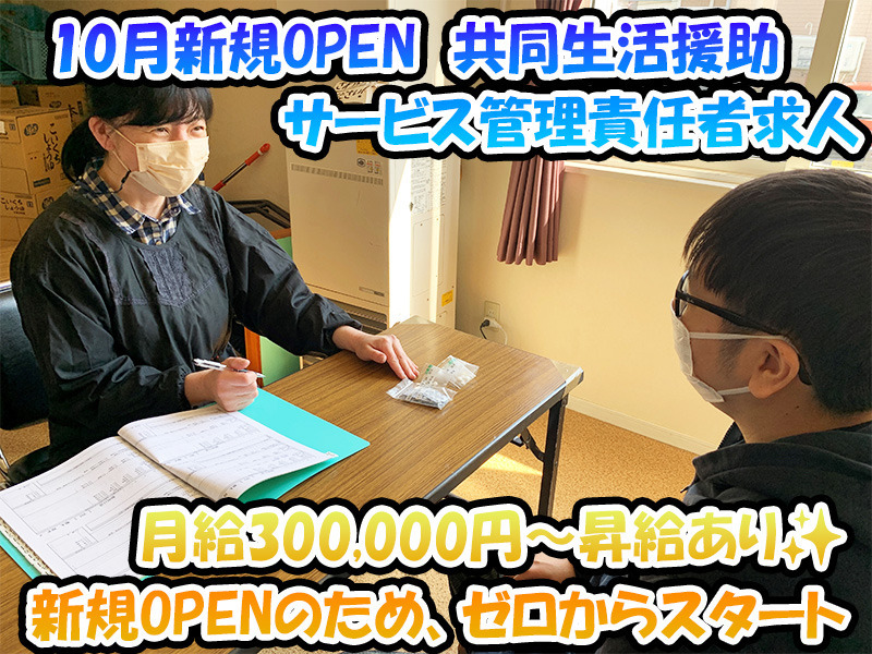 フィオーレ衣山の写真