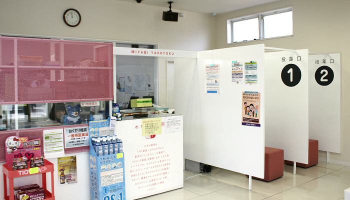 みやび薬局 市来店（薬剤師の求人）の写真2枚目：