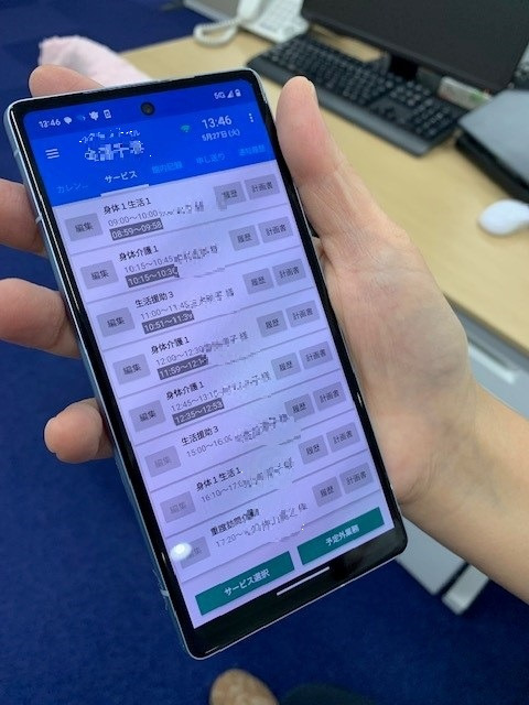 ケアステーションきらら高砂の写真3枚目：