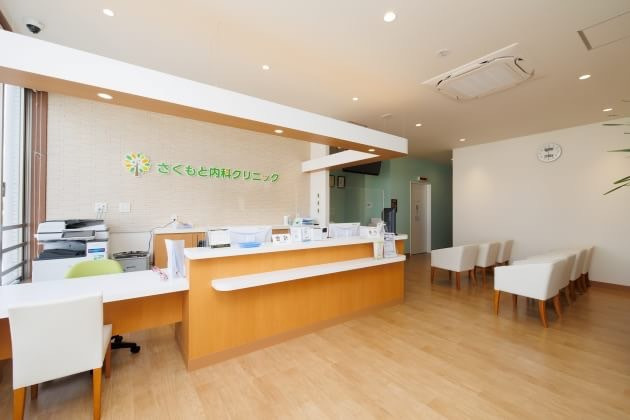 さくもと内科クリニックの写真3枚目: