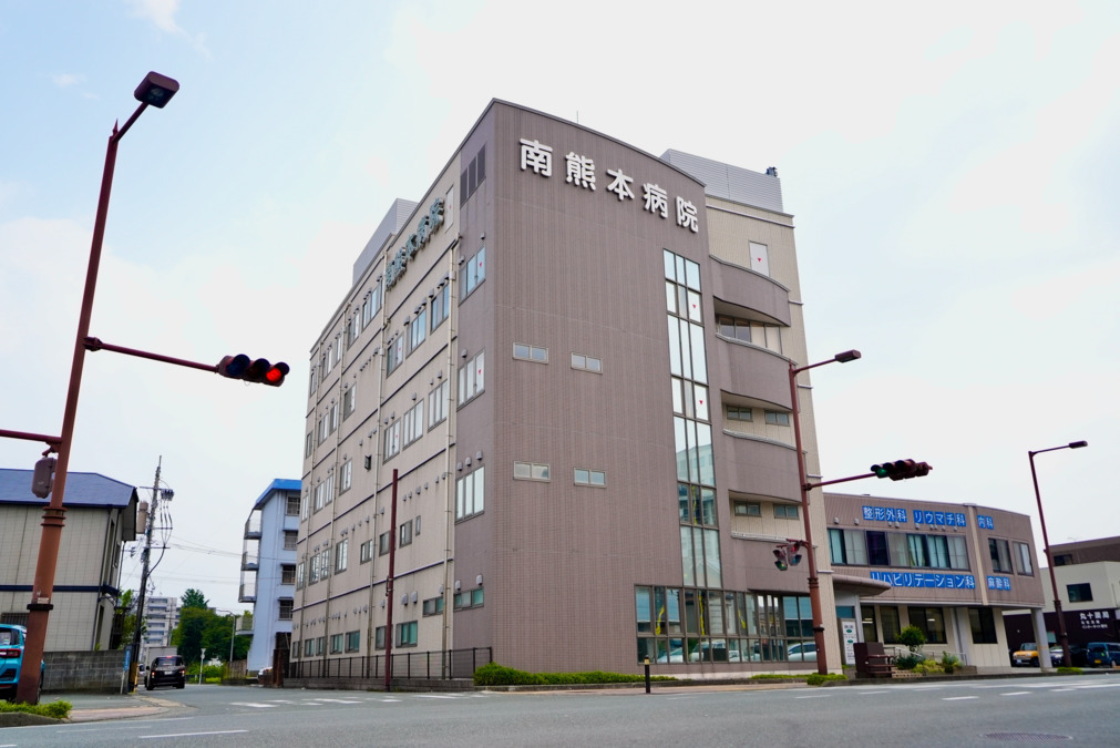 南熊本病院の画像
