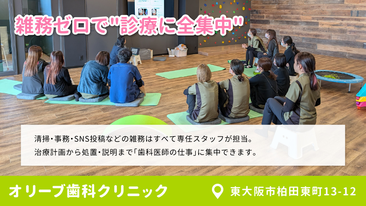 オリーブ歯科クリニック(歯科医師の求人)の写真5枚目: