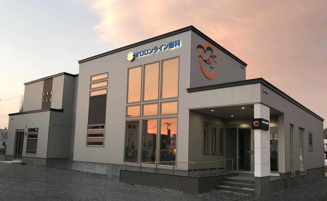 オロロンライン眼科（看護師/准看護師の求人）の写真3枚目：