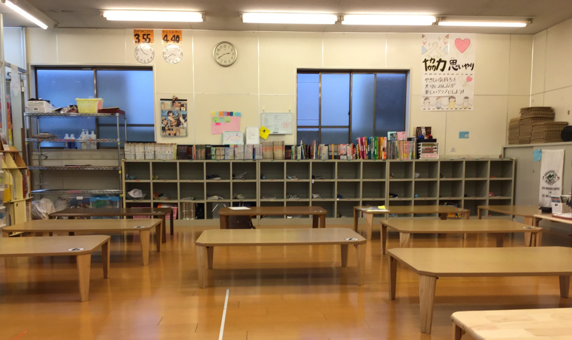 台東入谷こどもクラブの写真5枚目：