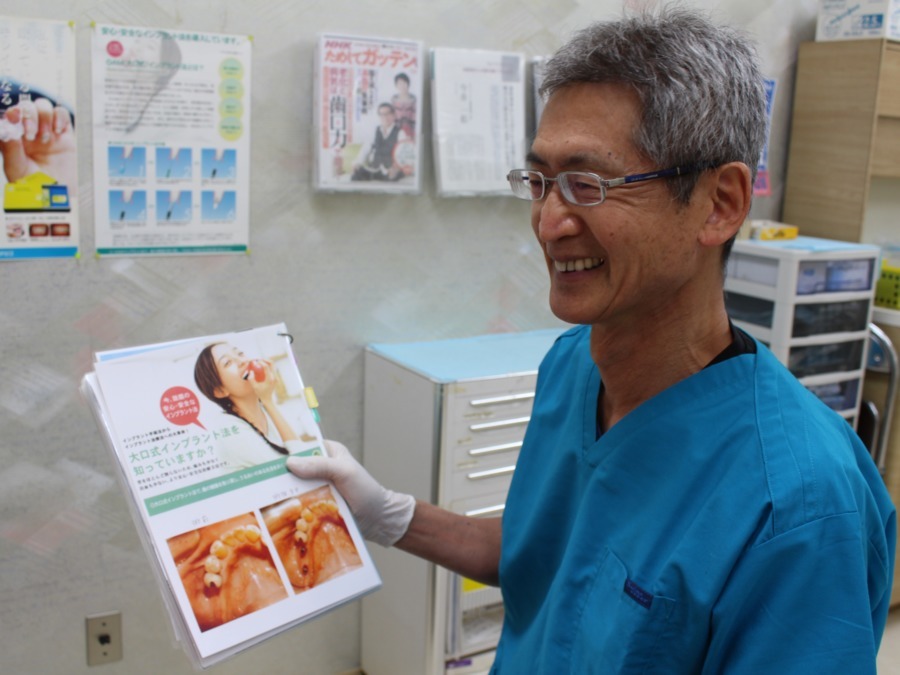 医療法人江南歯科クリニックの写真6枚目：患者さんの健口と全身の健康のために明るく楽しく一緒に働きましょう