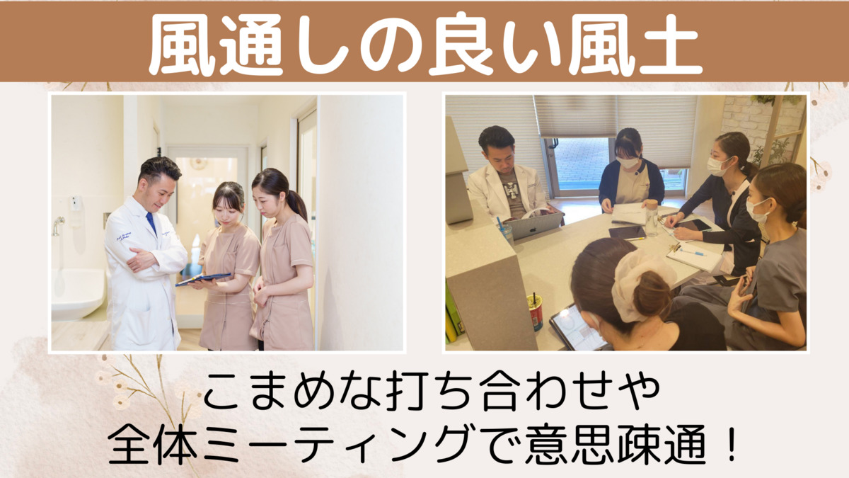 LOHAS dental clinic（歯科助手の求人）の写真5枚目：