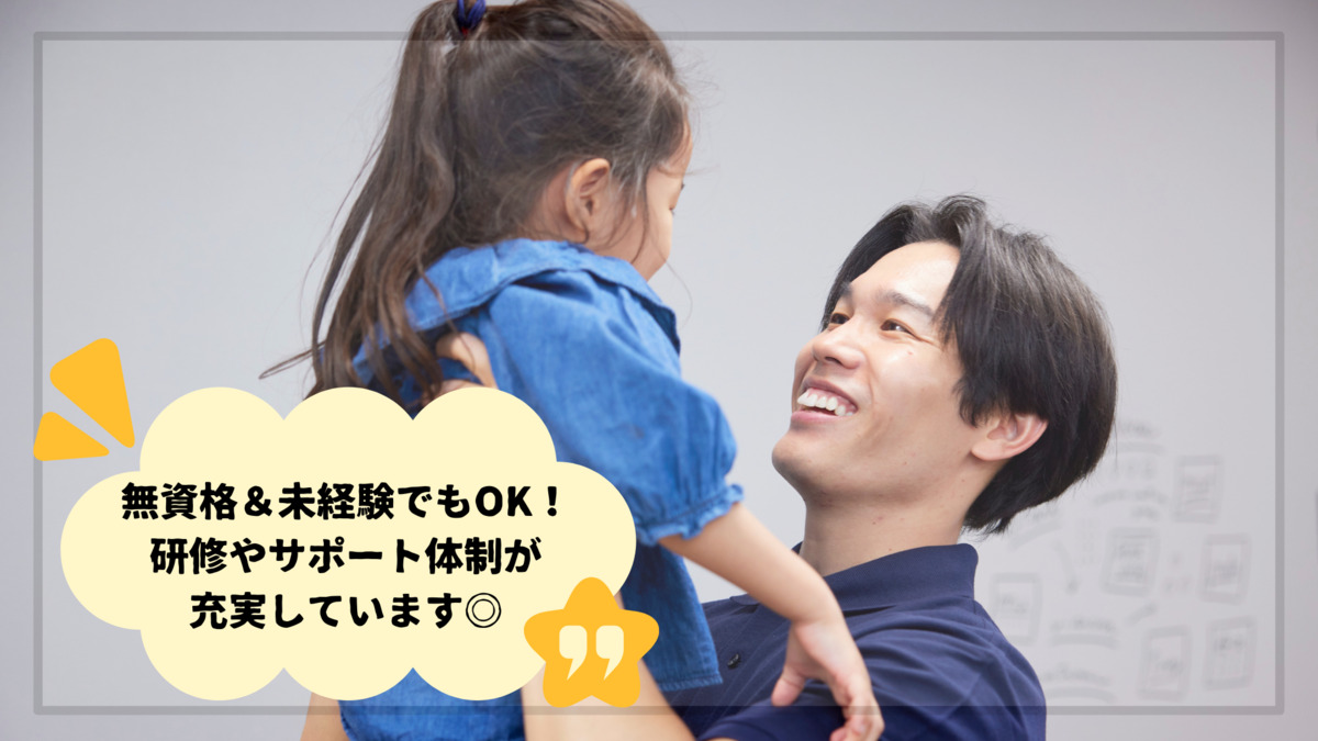 キッズガーデン杉並和泉の写真