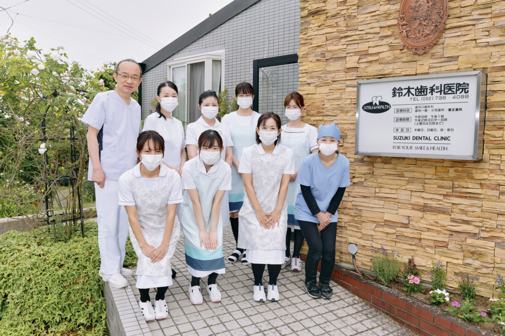 鈴木歯科医院（歯科衛生士の求人）の写真3枚目：
