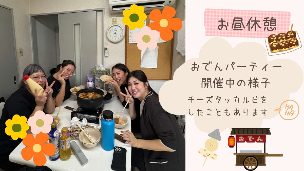 かつらぎ歯科医院（歯科衛生士の求人）の写真2枚目：