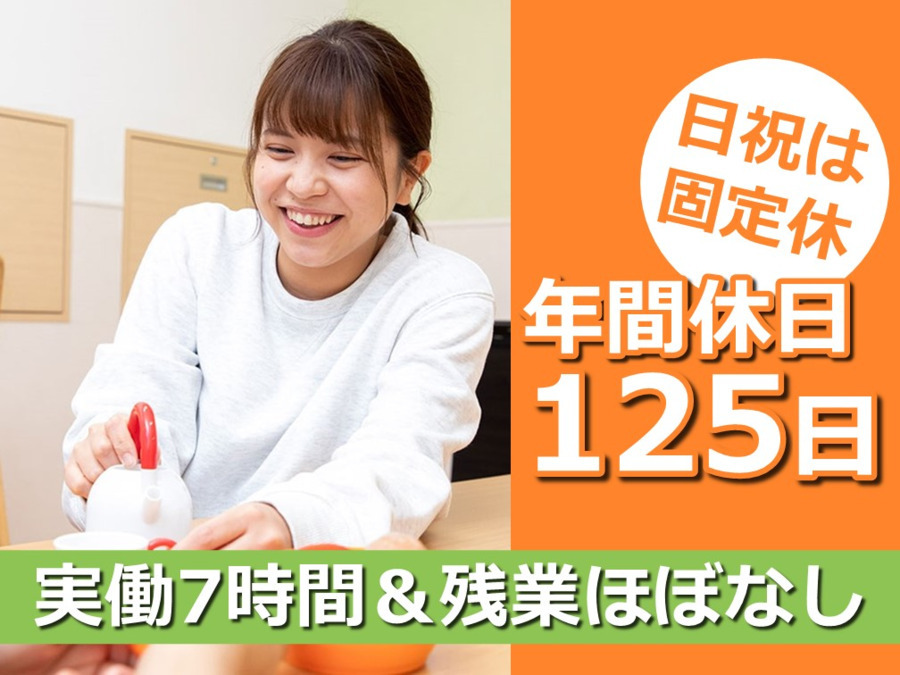 アシスト りんごの樹の写真