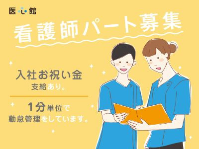 仕事イメージ