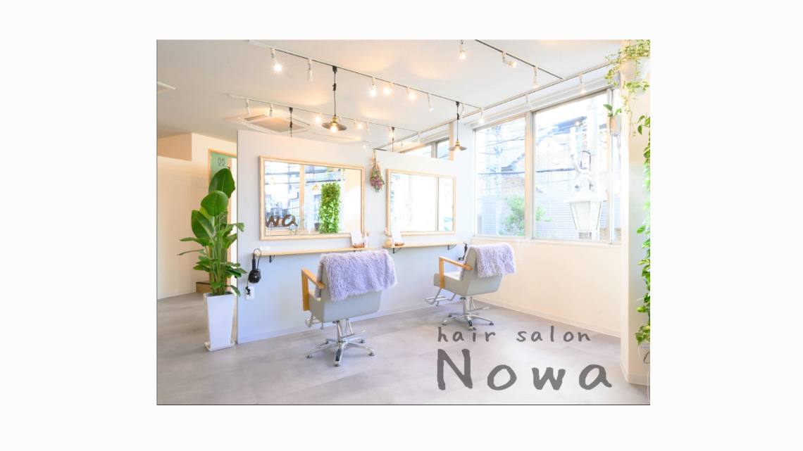 Nowa 三鷹店の写真