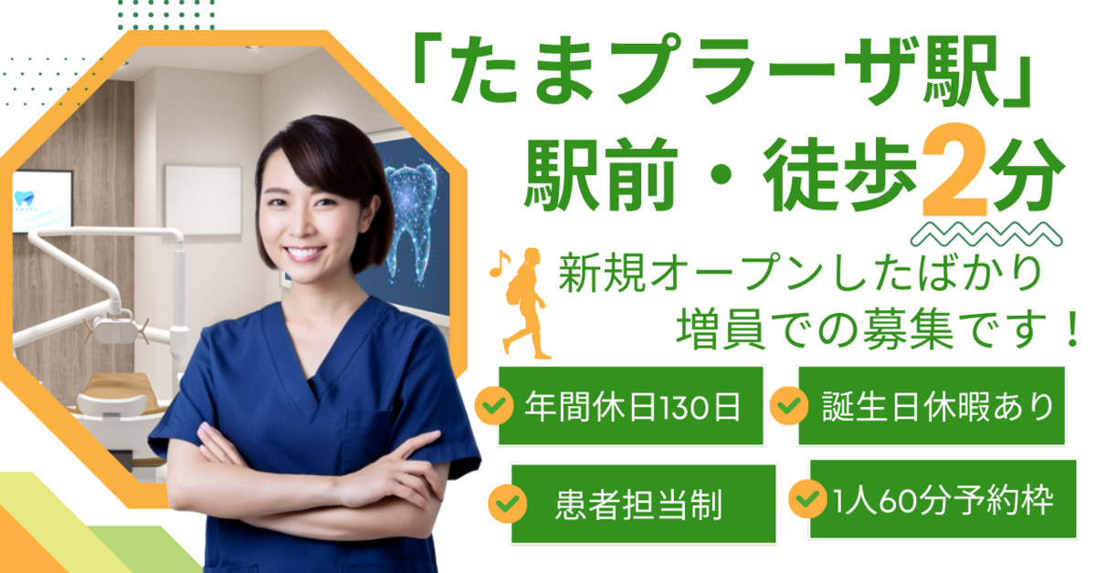 Be Dental Clinicの写真
