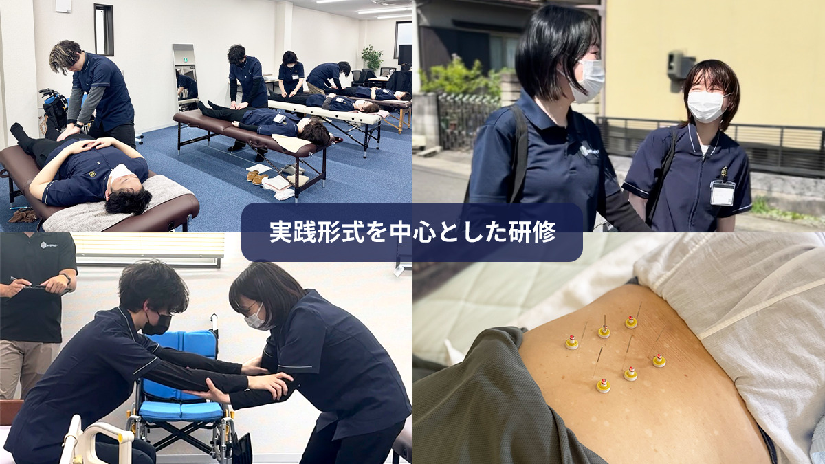 訪問鍼灸マッサージ なごみや 西区院の写真5枚目：