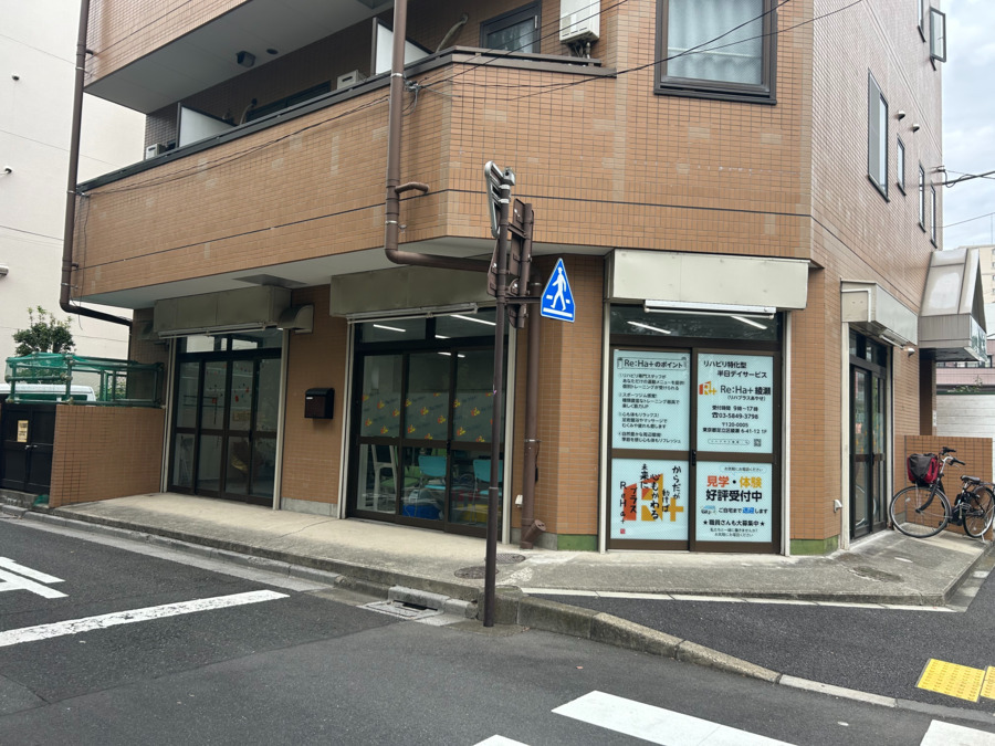 Re:Ha+の写真