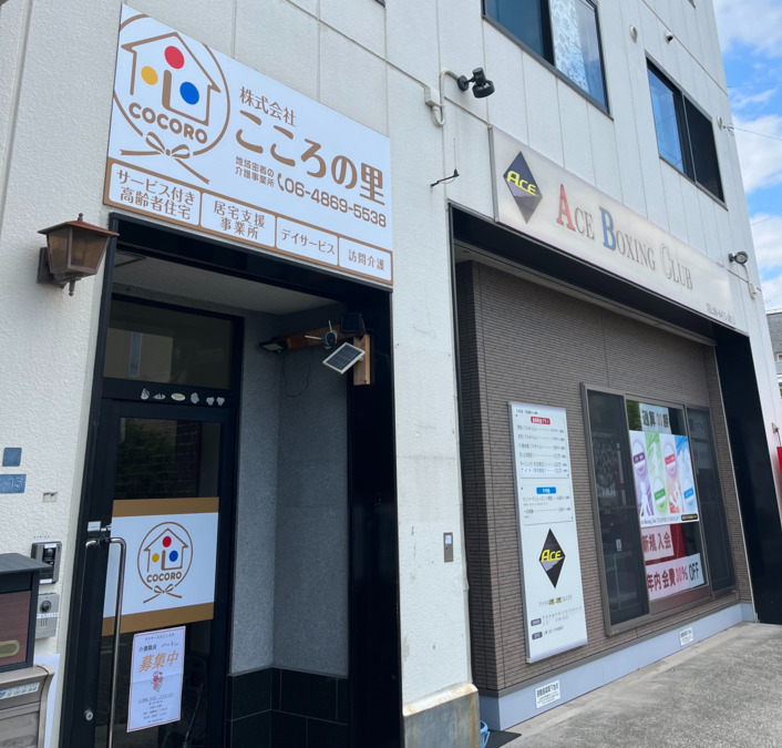 デイサービスこころや（介護職/ヘルパーの求人）の写真3枚目：