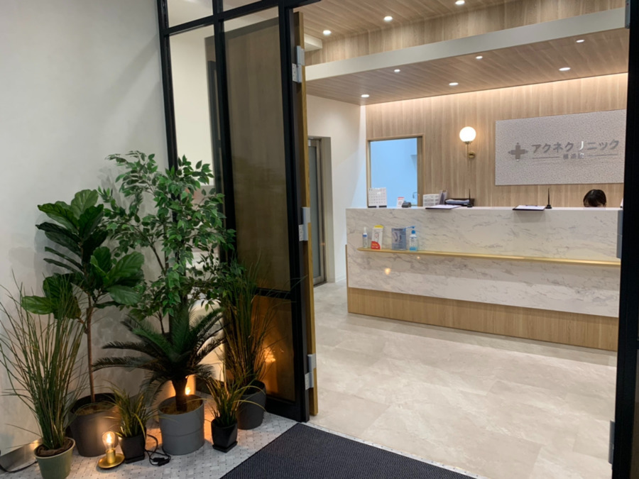 アクネクリニック 横浜院の写真2枚目: