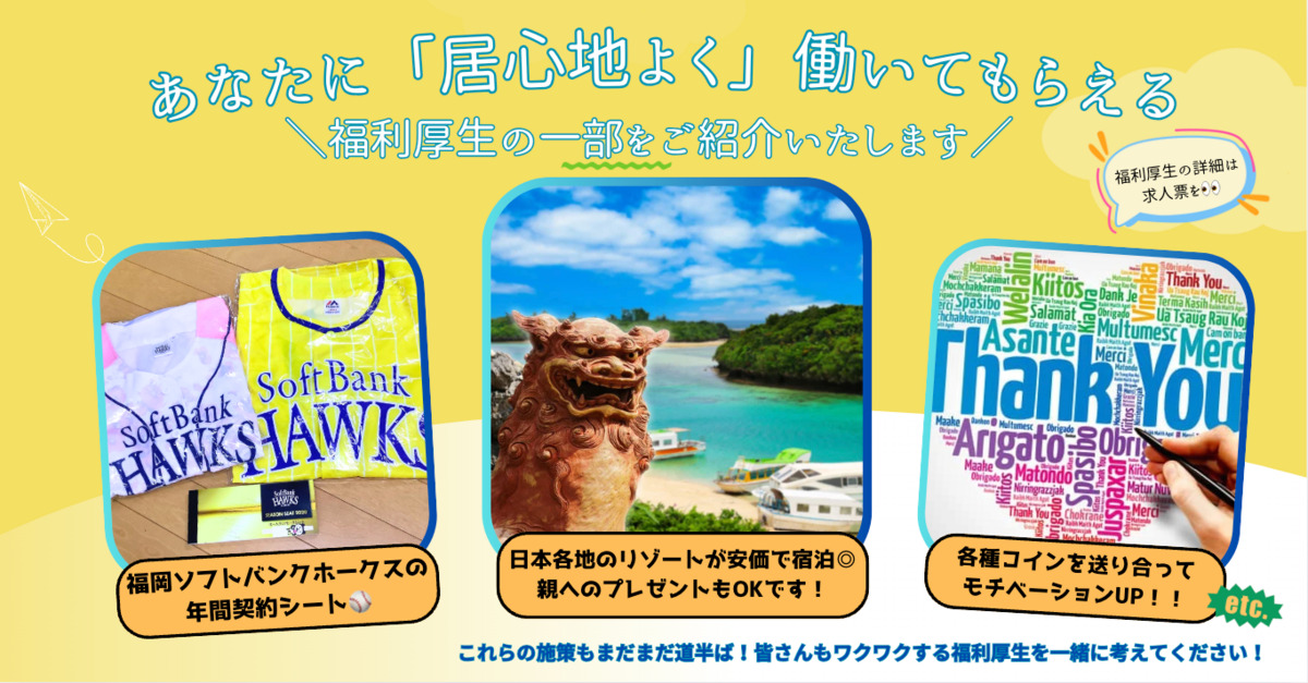 グループホームせせらぎ（介護職/ヘルパーの求人）の写真2枚目：