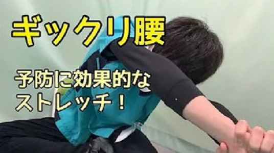 いちの整骨院の写真41枚目：