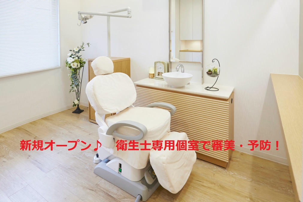 オザキ歯科クリニック【2022年04月オープン予定】の写真:
