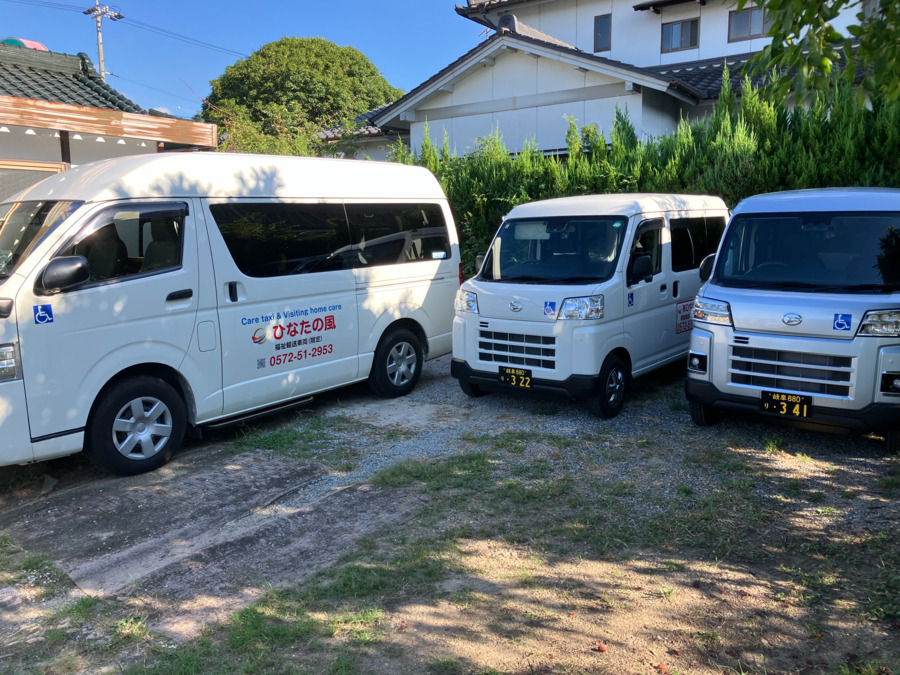 株式会社ひなたの風 訪問介護 多治見営業所（介護タクシー/ドライバーの求人）の写真2枚目：