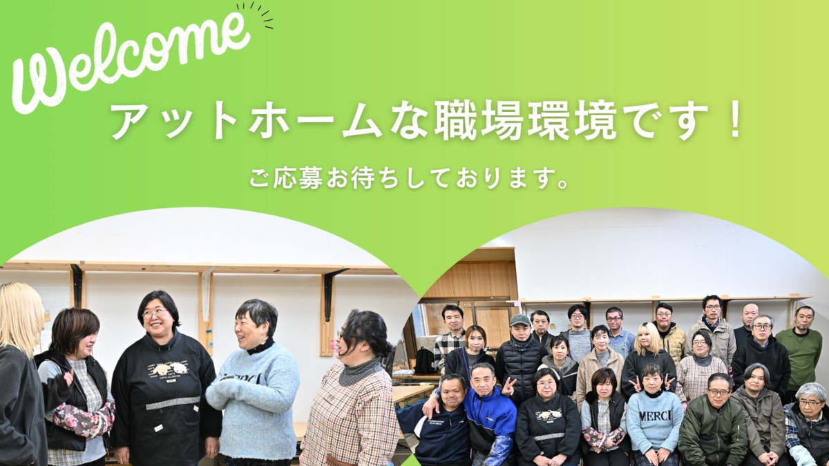 就労継続支援B型事業所　CONY【2025年冬オープン予定】（サービス管理責任者の求人）の写真3枚目：