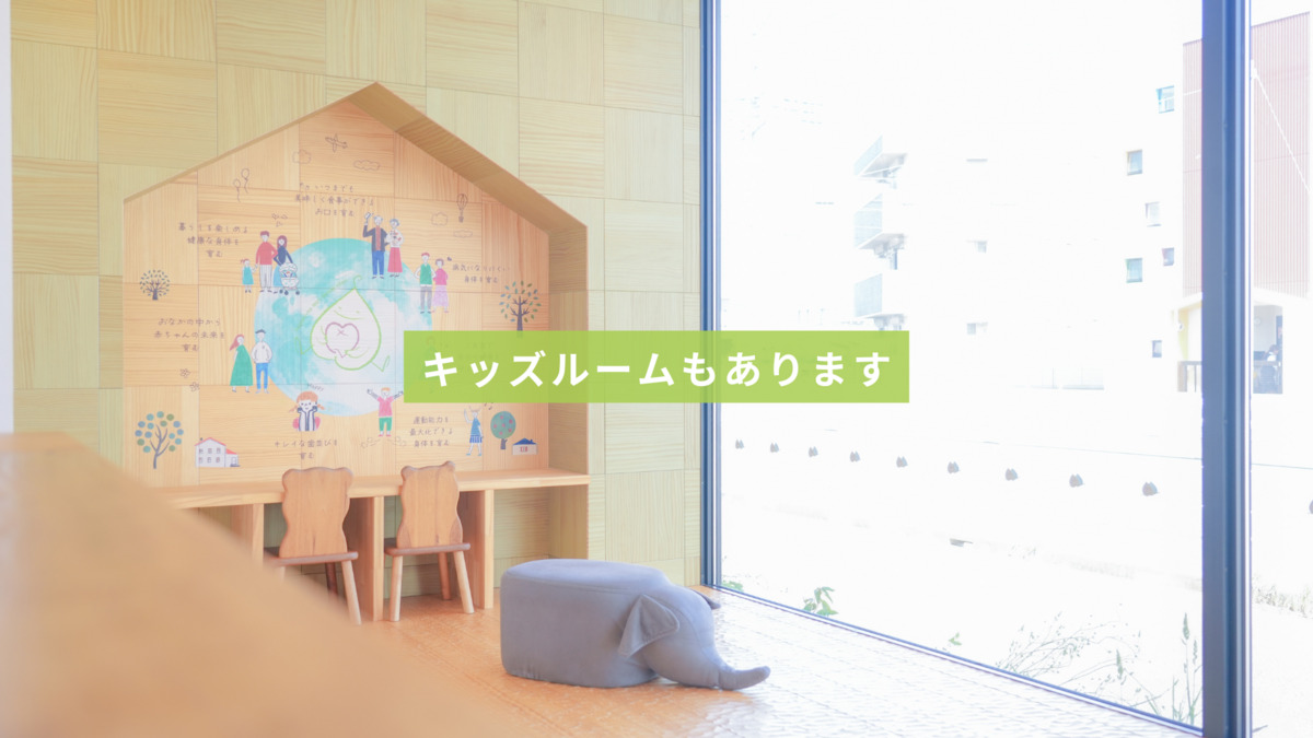 医療法人社団笑空会　はぐみの杜デンタルクリニック（歯科医師の求人）の写真32枚目：