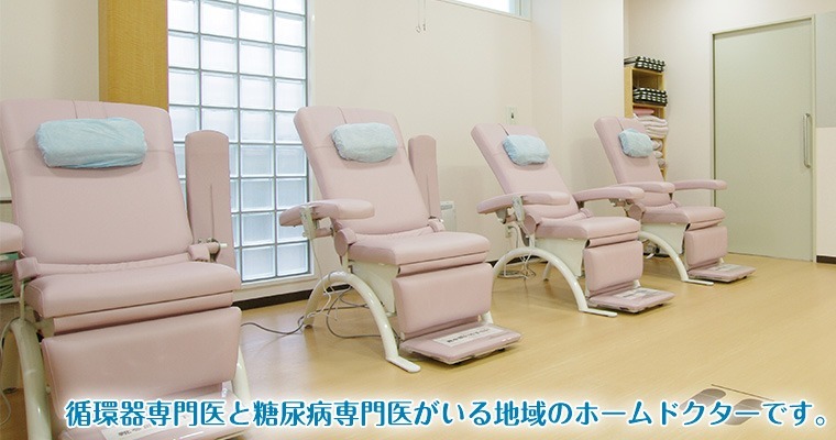 榎本内科の写真2枚目：