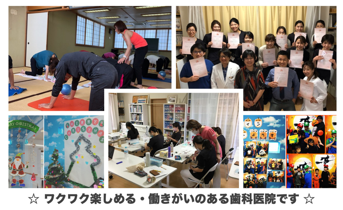 スマイルパーク歯科の写真2枚目：