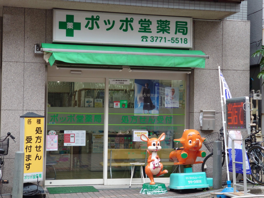 株式会社アオイメディカル（総合職/新卒/その他の求人）の写真5枚目：