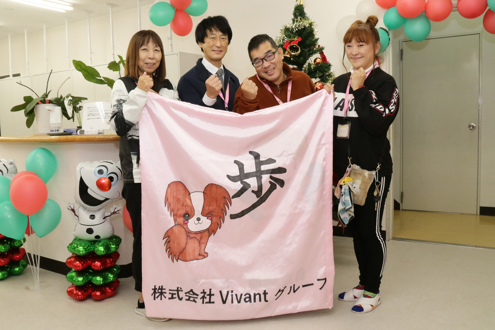 自立訓練センターあんじゅの写真7枚目：スタッフ