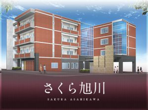 介護付き有料老人ホーム・住宅型有料老人ホームの写真1枚目: