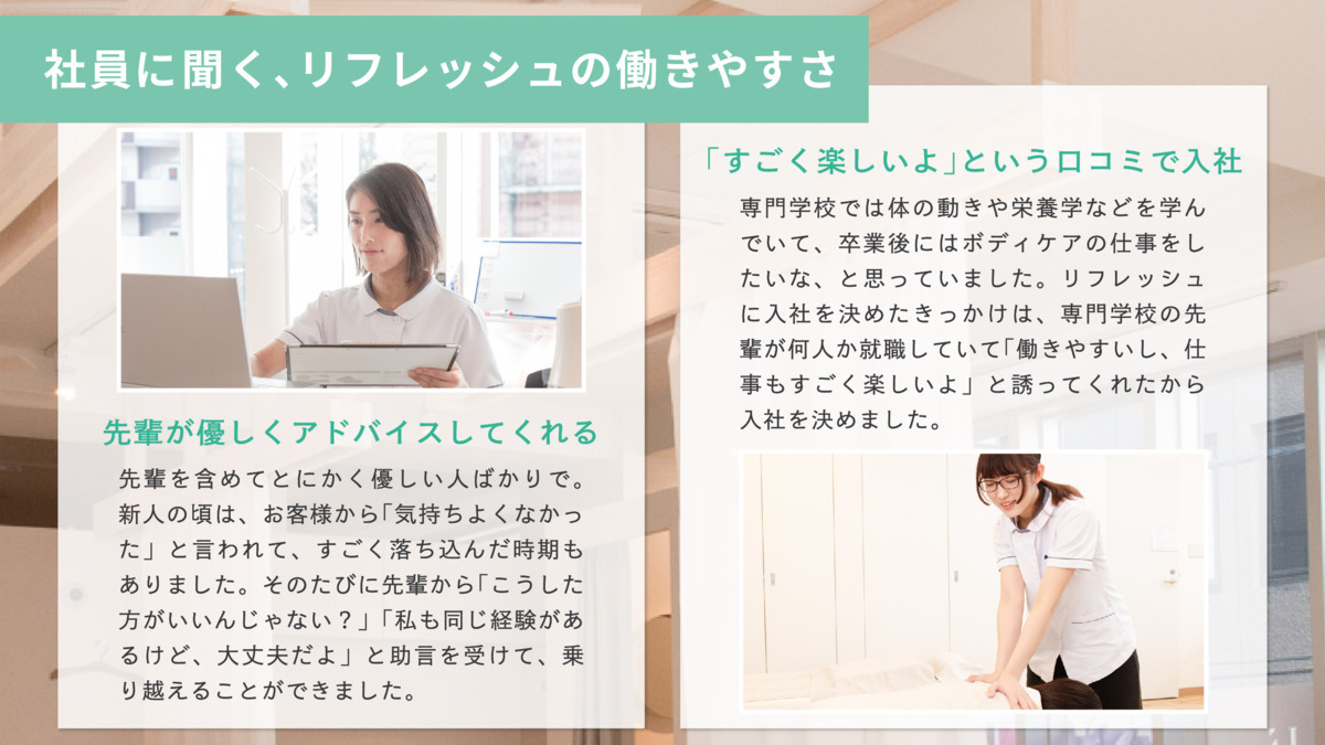 骨盤整体RE:FRESH+BEE ココノススキノ店の写真13枚目：