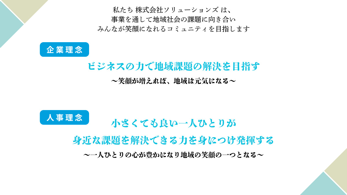 放課後等デイサービスぱれっと job1【2025年05月01日オープン】の写真4枚目: