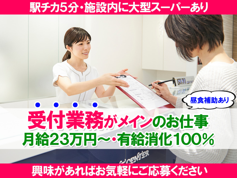 たかすぎ歯科クリニックの写真