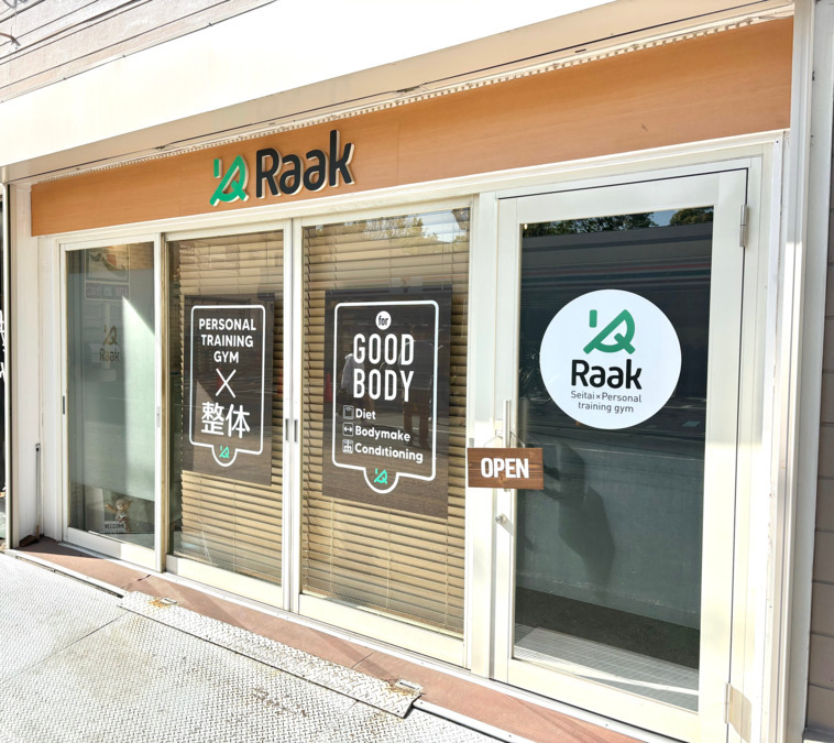Raakトレーナースクールの写真