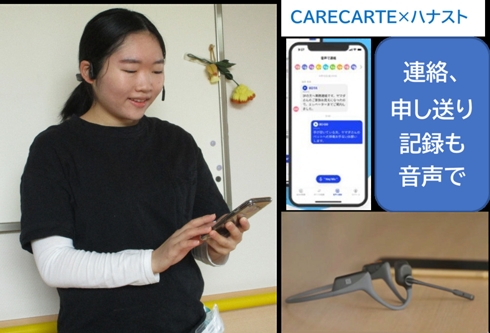 特別養護老人ホームフローラ（作業療法士の求人）の写真3枚目：