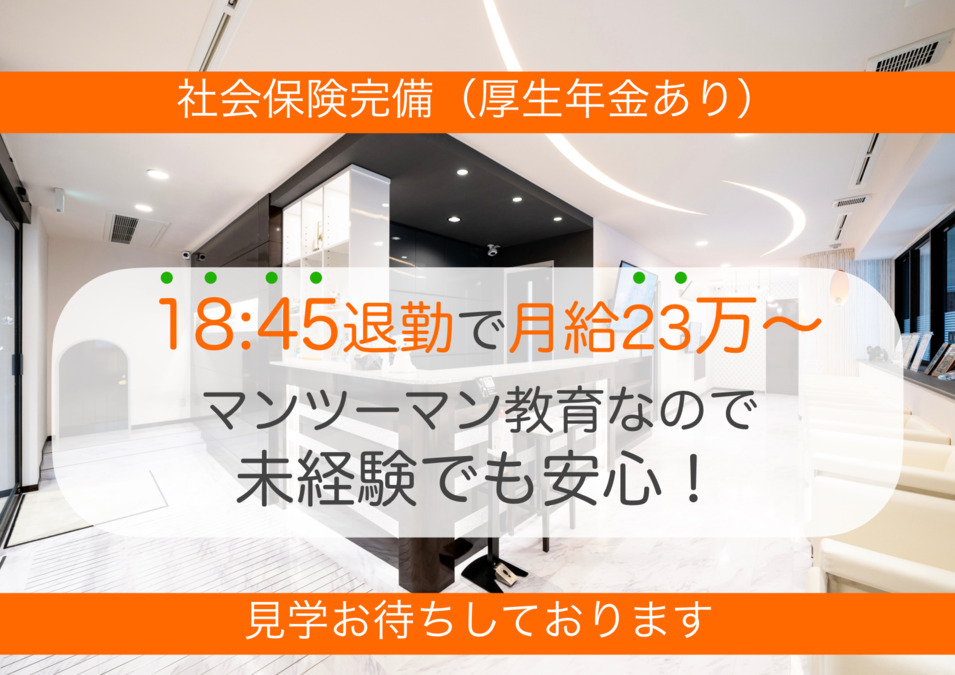 やまだ歯科の写真