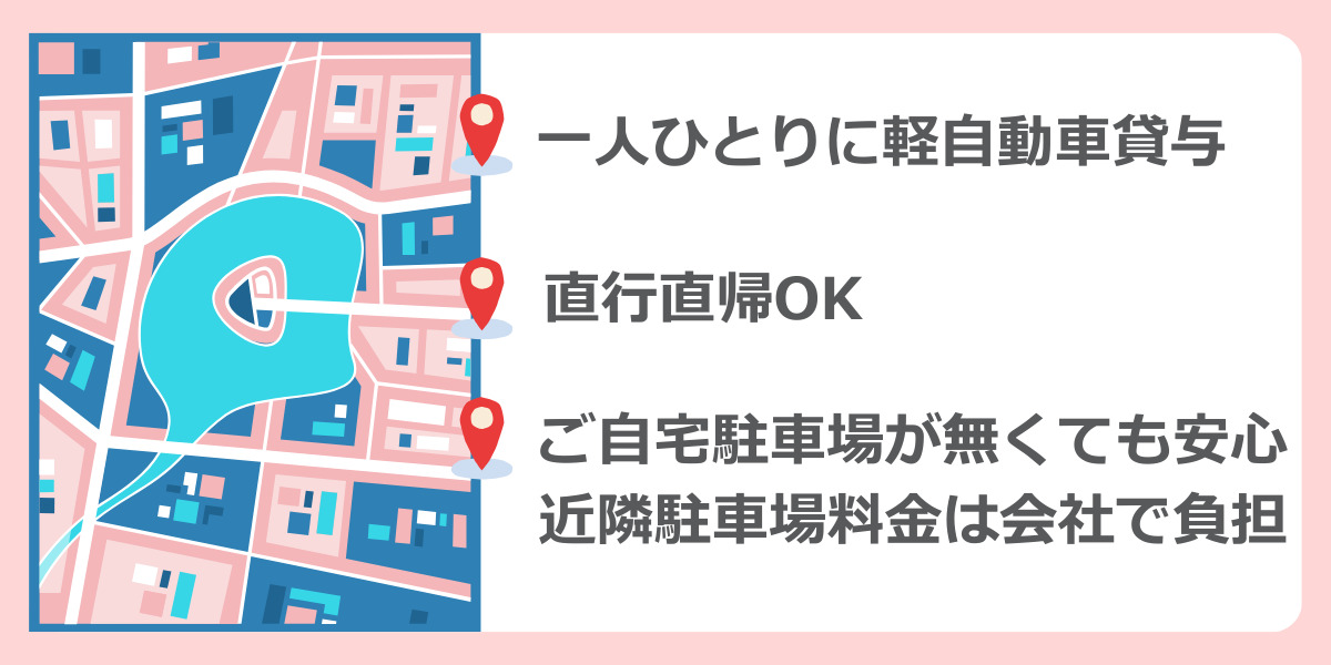 ハピネスアシスト訪問介護やよい台（介護職/ヘルパーの求人）の写真5枚目：