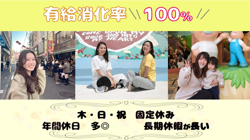 医療法人ALES　おくだ歯科・矯正歯科（医療事務/受付の求人）の写真3枚目：
