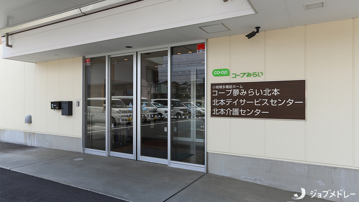 小規模多機能ホーム　コープ夢みらい北本（介護職/ヘルパーの求人）の写真4枚目：北本市下石戸の事業所です