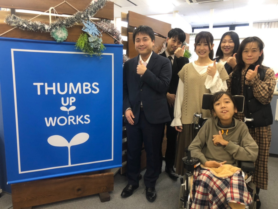 サムズアップ  ワークス（サービス管理責任者の求人）の写真3枚目：就労移行で働いている仲間とその息子さん(^^♪