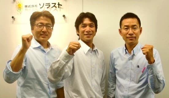 株式会社ソラスト 京都第一赤十字病院の写真