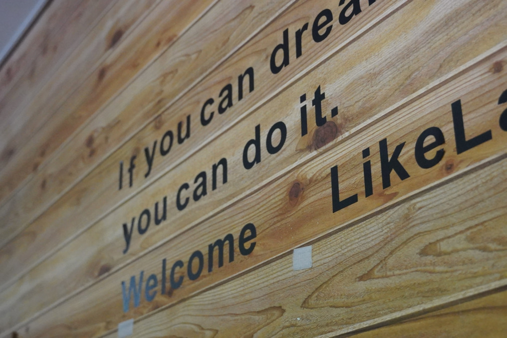 LikePot 小郡（児童指導員/指導員の求人）の写真7枚目：