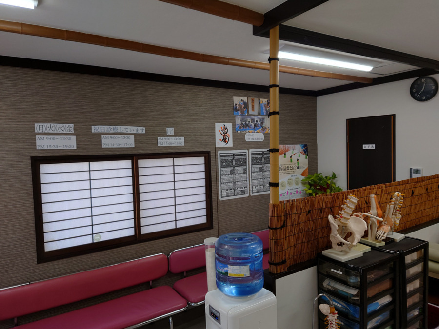 仁鍼灸接骨治療院の写真2枚目：
