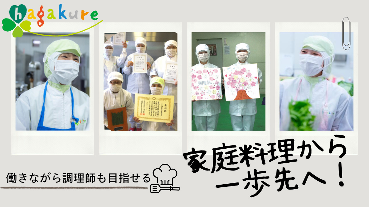 葉隠勇進株式会社 文京区立茗台中学校内の厨房 の写真