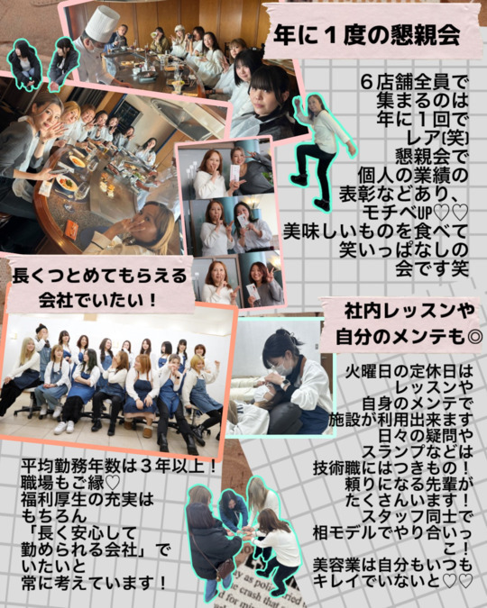 Salon.Cookie大阪九条（アイリストの求人）の写真7枚目：