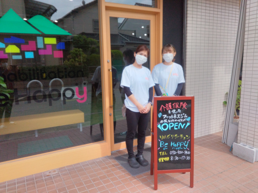 リハビリテーション　「Be　happy」の写真2枚目：