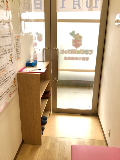 てらぴぁぽけっと 新宮中央駅教室【2019年10月01日オープン】の写真: